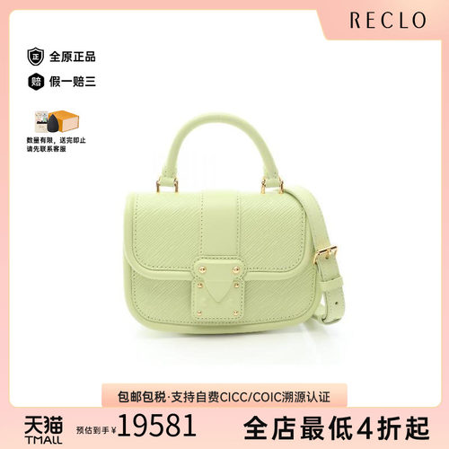 中古LV路易威登斜挎包レディース