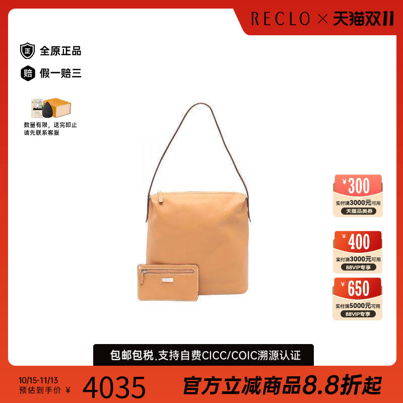 中古Loewe罗意威单肩包