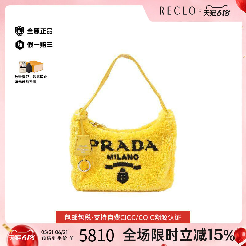 中古Prada普拉达女包A级95新shoulder bag斜挎包帆布单肩包黄色