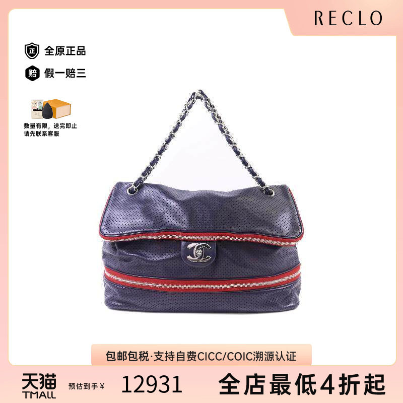 中古Chanel香奈儿单肩包