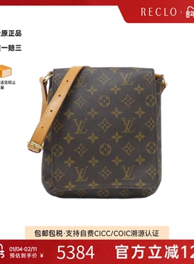 中古LV路易威登女包A级95新Musette Salsa王菲包老花单肩包