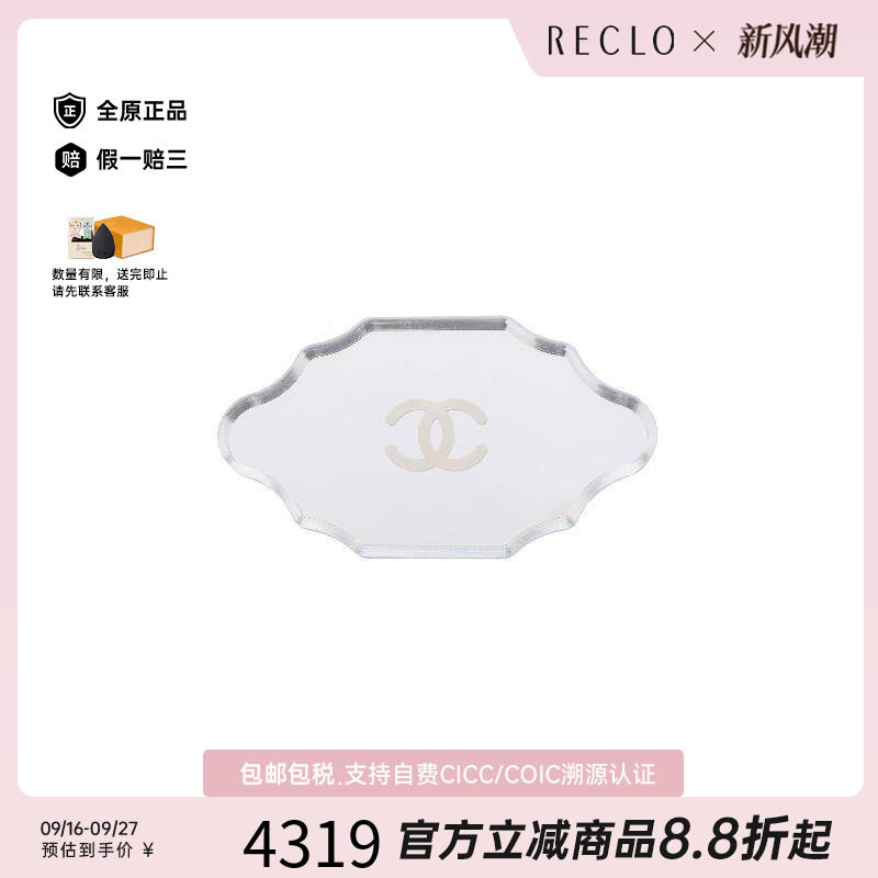 中古Chanel香奈儿胸针レディース