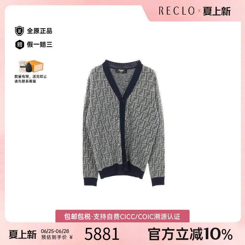 中古Fendi芬迪上衣メンズ羊毛