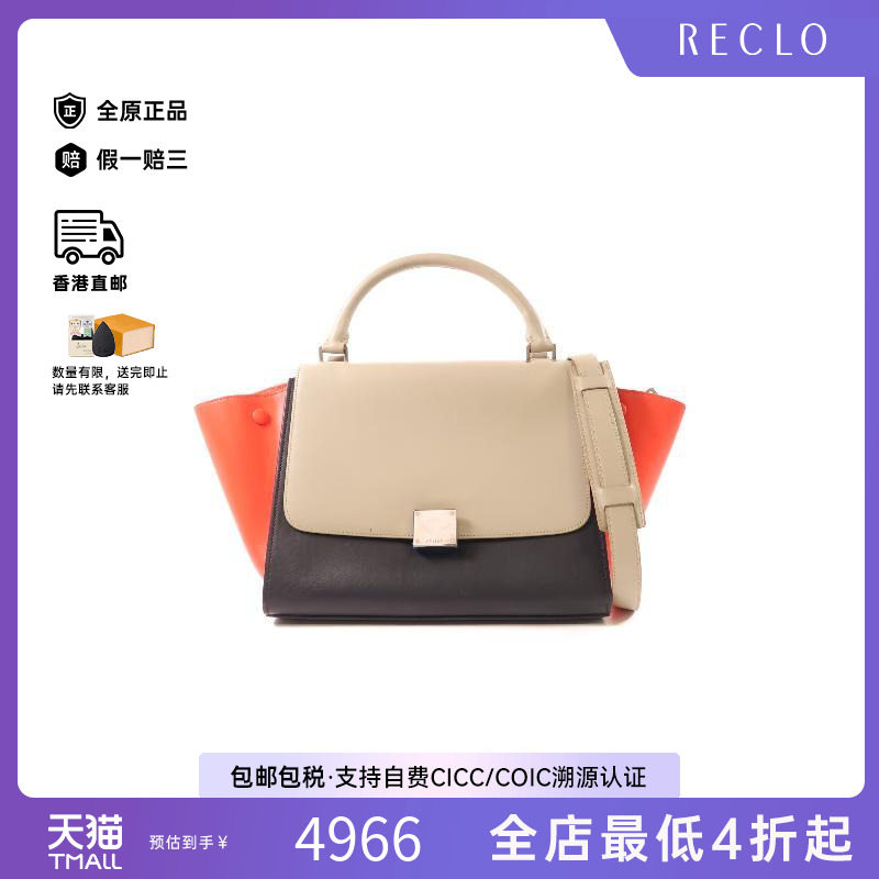 中古Celine赛琳斜挎包レディース