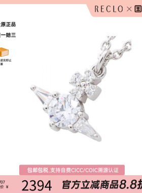 中古VivienneWestwood薇薇安
