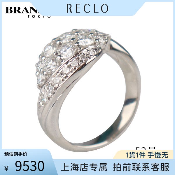 中古「9.5新」日本进口商品