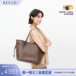 法棍包 中古LV路易威登女款 相机包 Full 开口笑合集RECLO 包Never