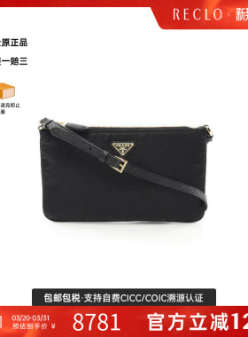 中古Prada普拉达女包S级99新Shoulder bag肩包尼龙单肩包黑色