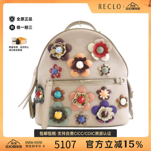 中古FENDI芬迪女包双肩包
