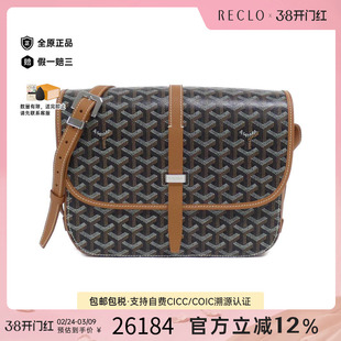 中古Goyard高雅德女包A级95新Belvedere MM斜挎包