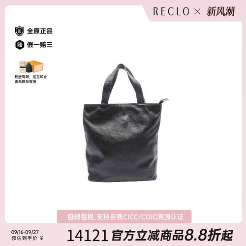 中古Chanel香奈儿托特包