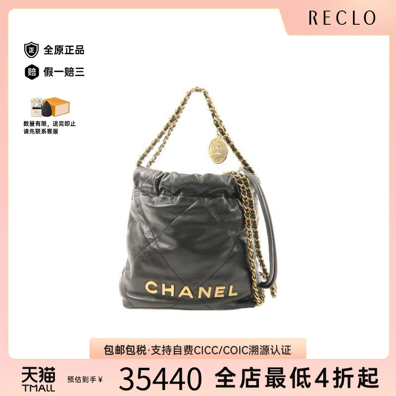 中古Chanel香奈儿斜挎包