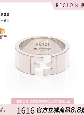 中古Fendi芬迪戒指レディース