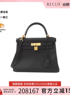 中古Hermes爱马仕女包A级95新Kelly凯莉Togo牛皮黑色斜挎包