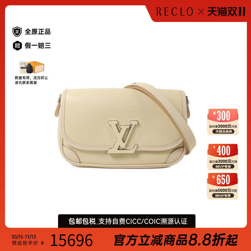 中古LV路易威登斜挎包レディース