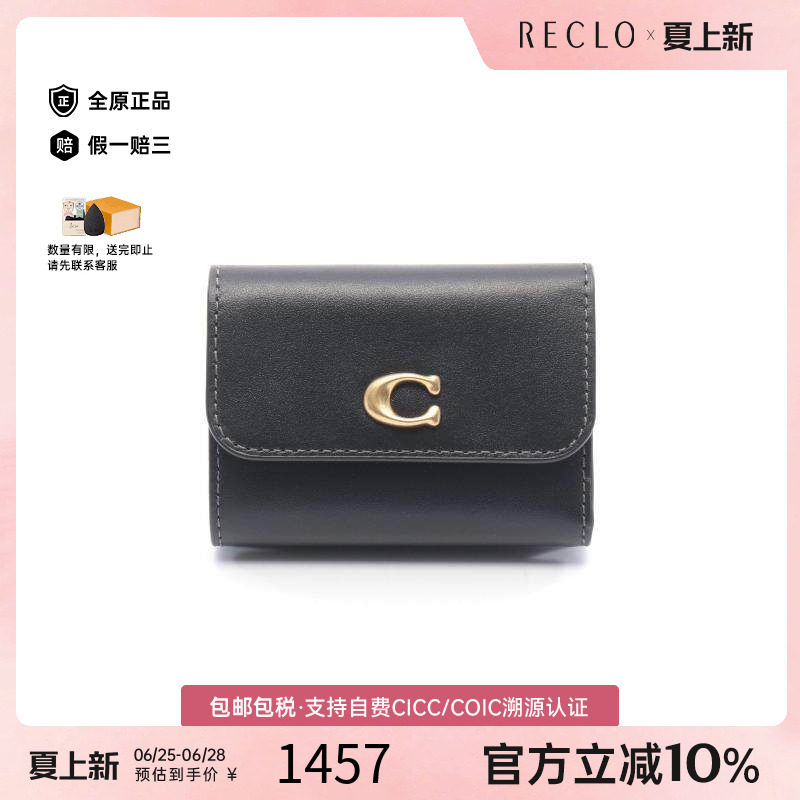 中古Coach蔻驰短钱包レディース