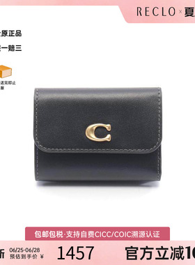 中古Coach蔻驰女S级99新trifold wallet三折钱包牛皮短钱包黑色