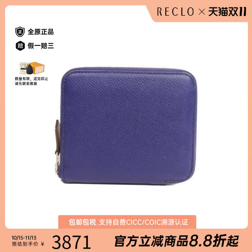 中古Hermes爱马仕长钱包