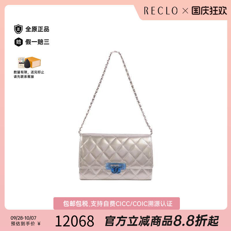 中古Chanel香奈儿单肩包