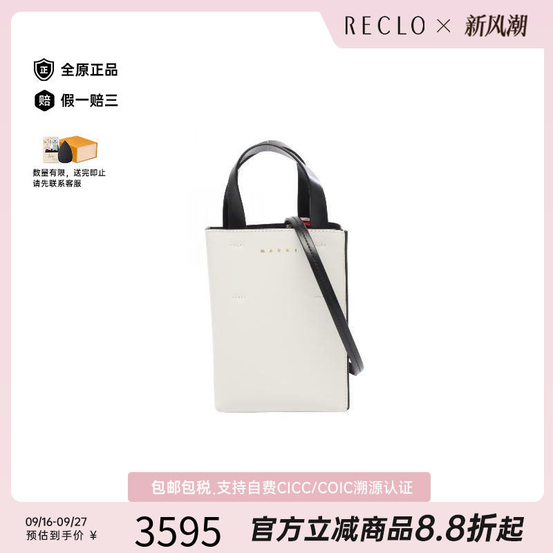 中古Marni玛尼斜挎包レディース