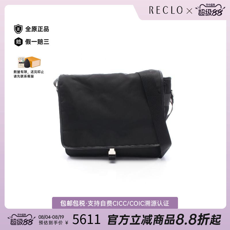 中古Prada普拉达斜挎包メンズ