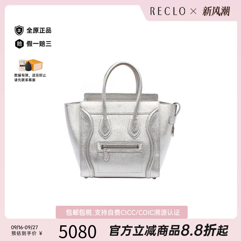 中古Celine赛琳手提包レディース