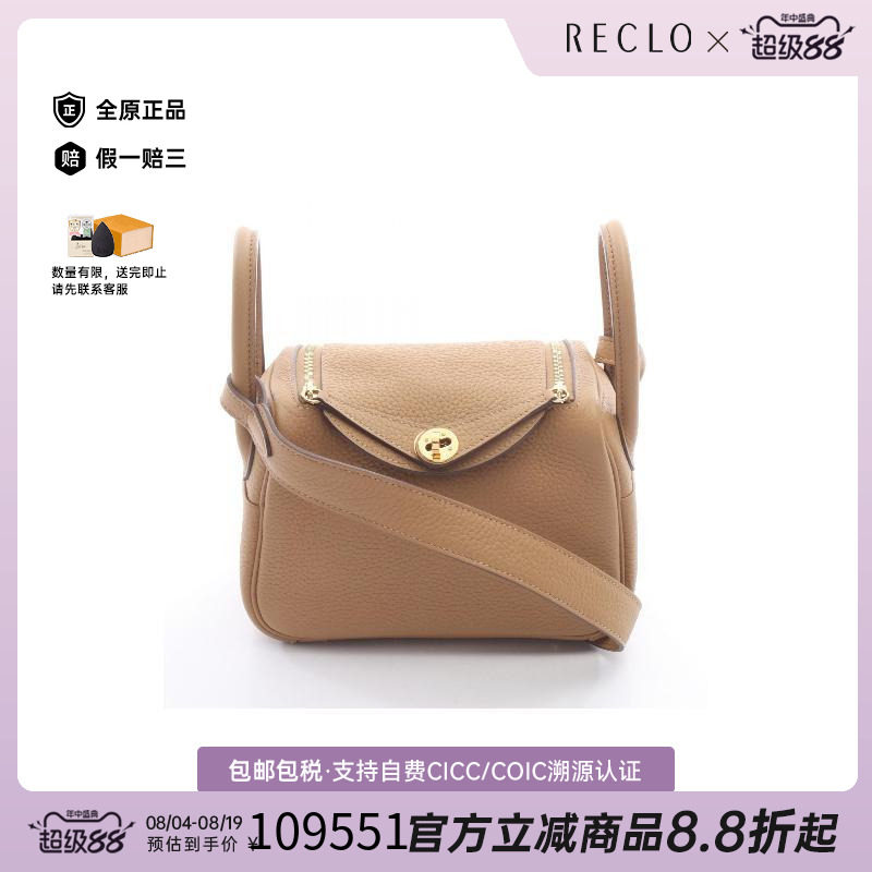中古Hermes爱马仕斜挎包