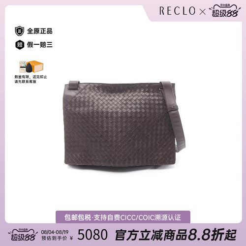 中古BottegaVeneta葆蝶家斜挎包