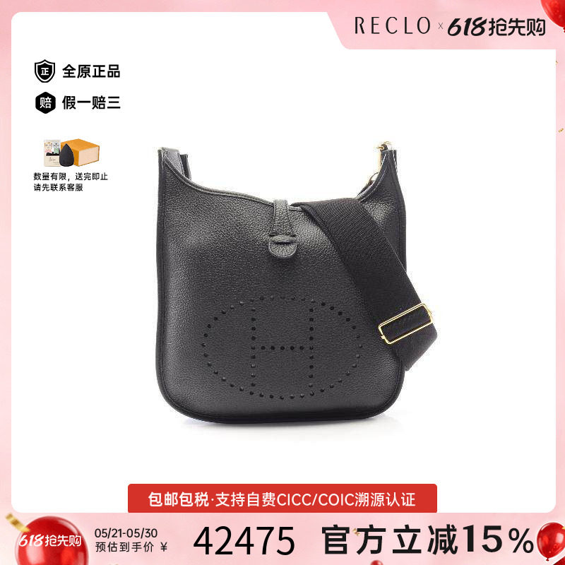 中古Hermes爱马仕女包A级95新Evelyn 3PM伊芙琳牛皮斜挎包黑色