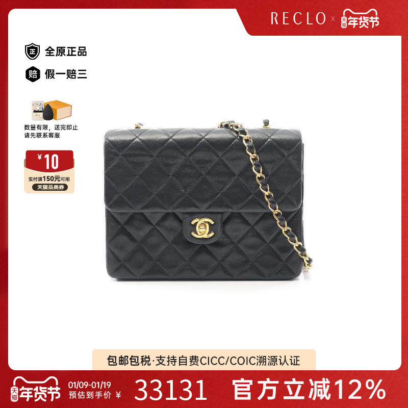 中古Chanel香奈儿女包A级95新mini matelasse方胖子羊皮斜挎包