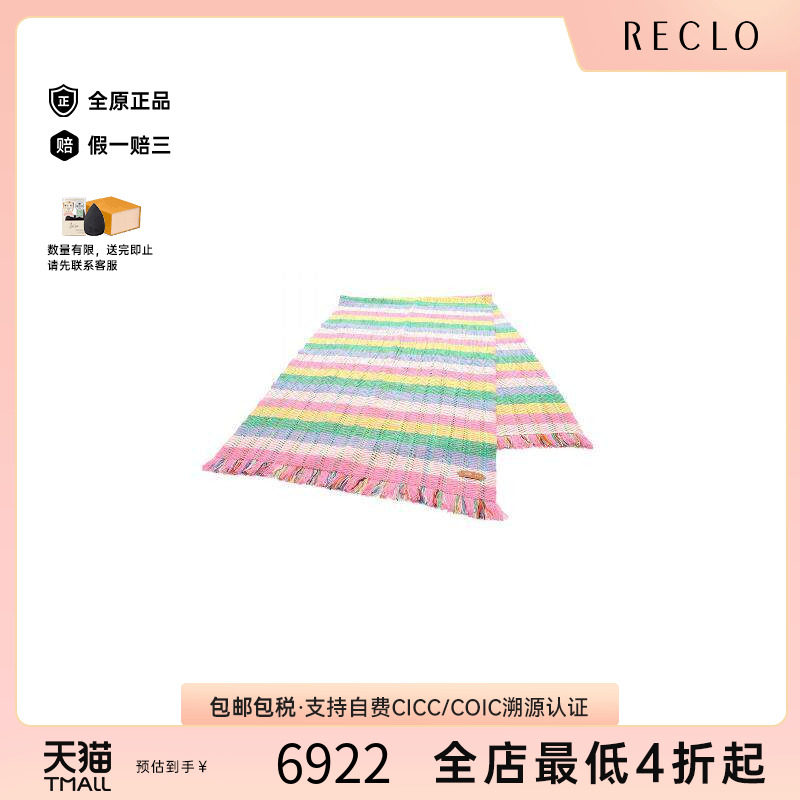 中古Hermes爱马仕围巾/丝巾