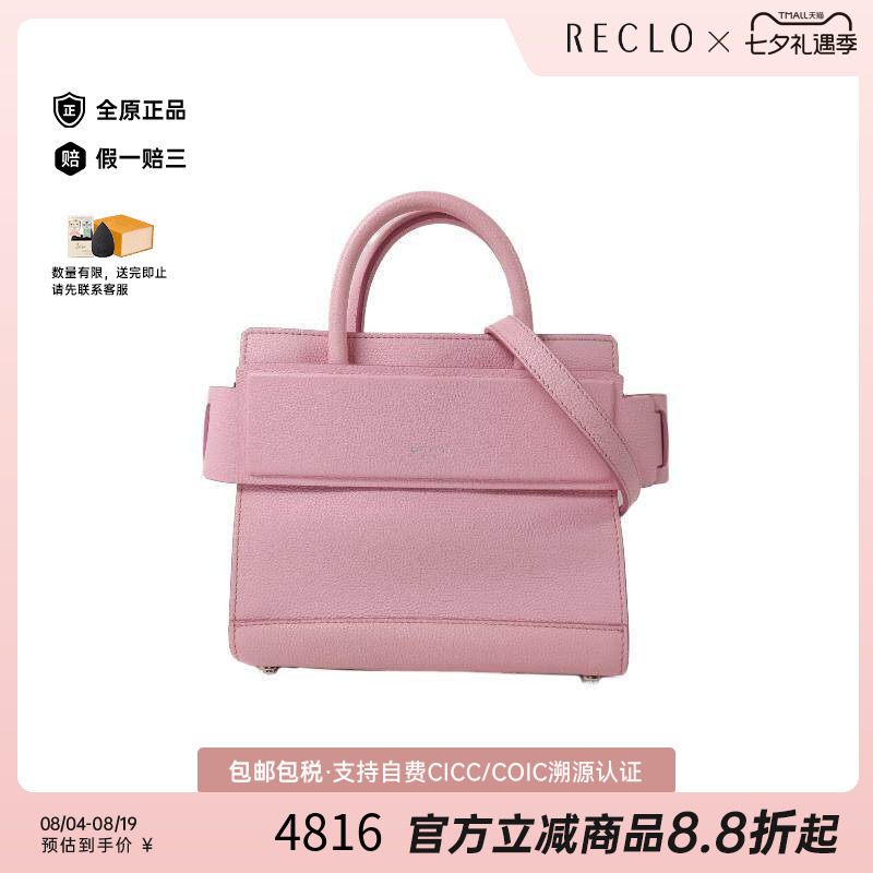 中古Givenchy纪梵希斜挎包