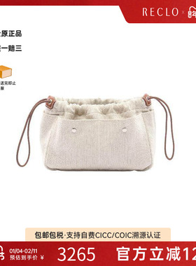 中古Hermes爱马仕女包A级95新Pouch小包帆布化妆包浅褐色正品休闲