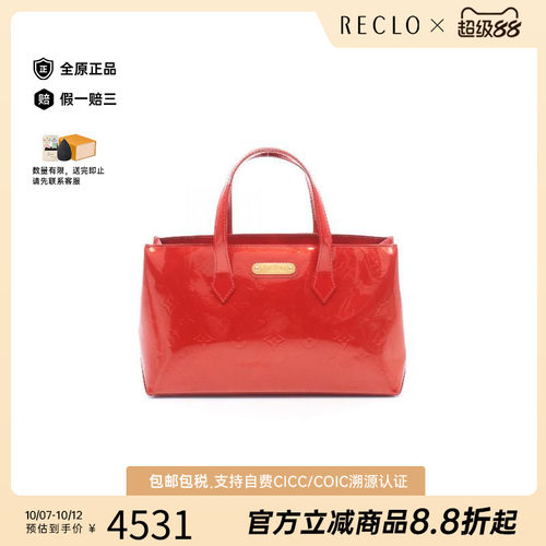中古LV路易威登手提包レディース