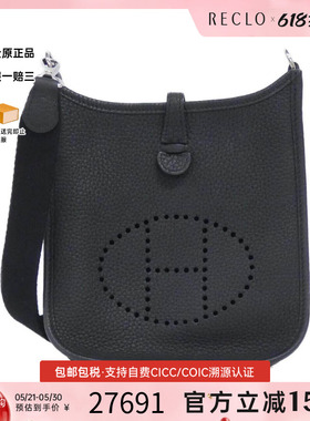 中古Hermes爱马仕男包A级95新Evelyne Amazon16cm伊芙琳黑色TC皮