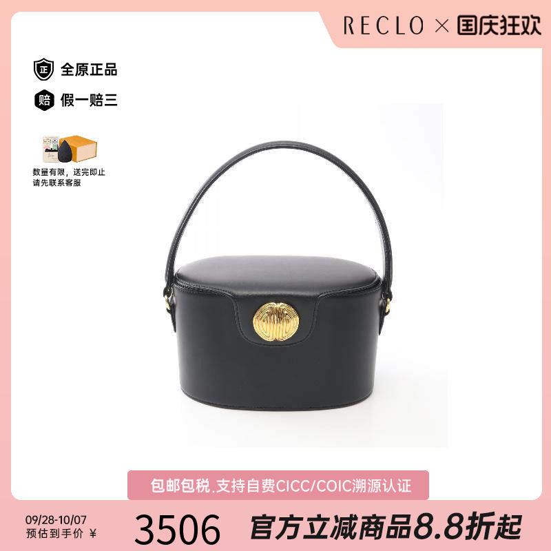 中古Givenchy纪梵希手提包
