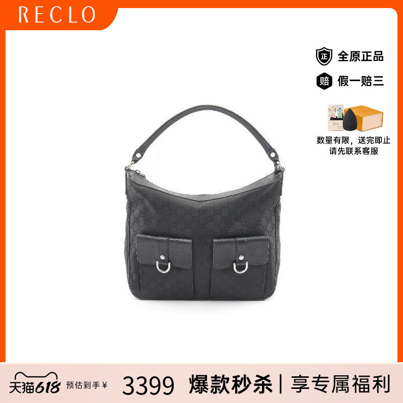 中古Gucci古驰单肩包レディース