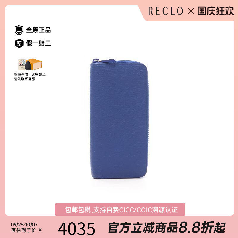 中古LV路易威登长钱包メンズ牛皮