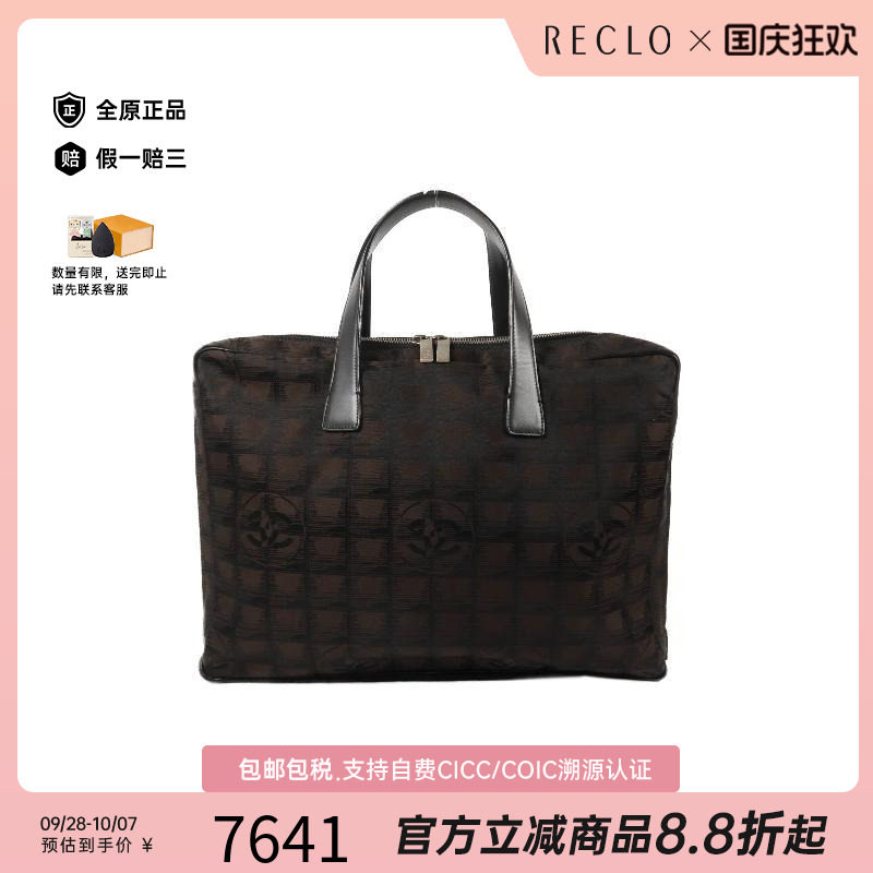 中古Chanel香奈儿手提包