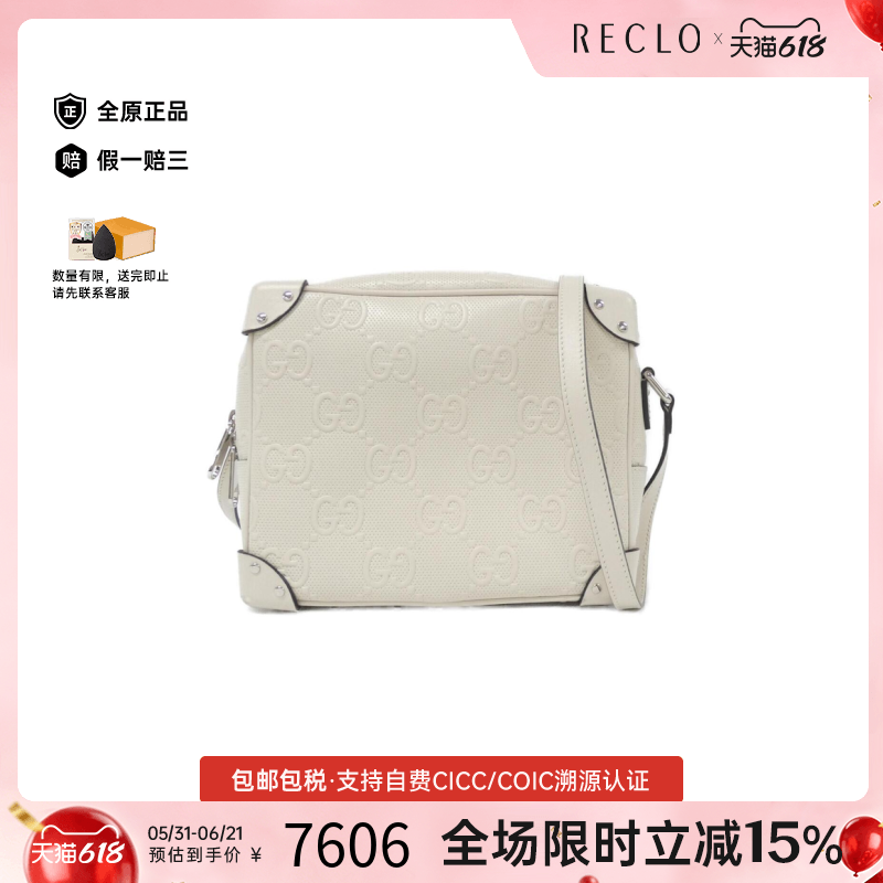 中古GUCCI古驰通用95新626363 1W3AN Bag软盒子包压花老花斜挎包