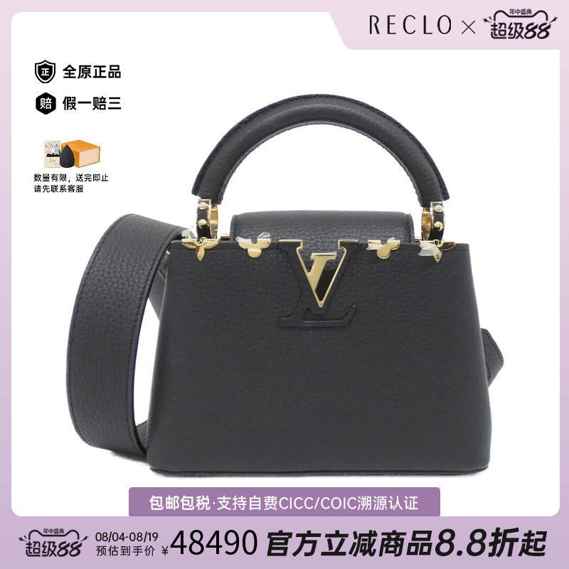 中古LV路易威登女包手提斜挎包