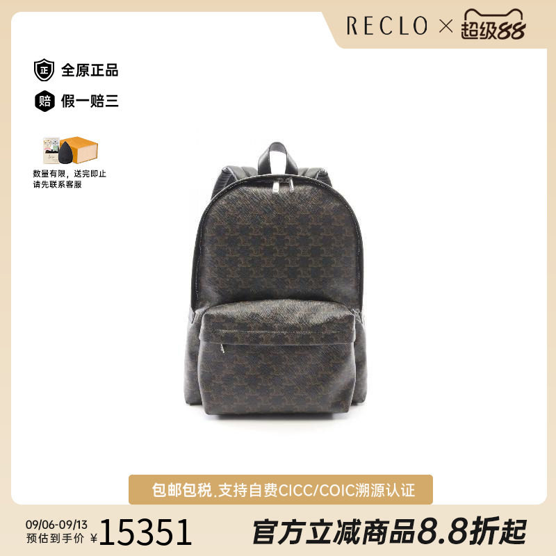 中古Celine赛琳双肩包レディース