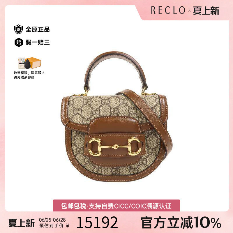 中古Gucci古驰斜挎包レディース