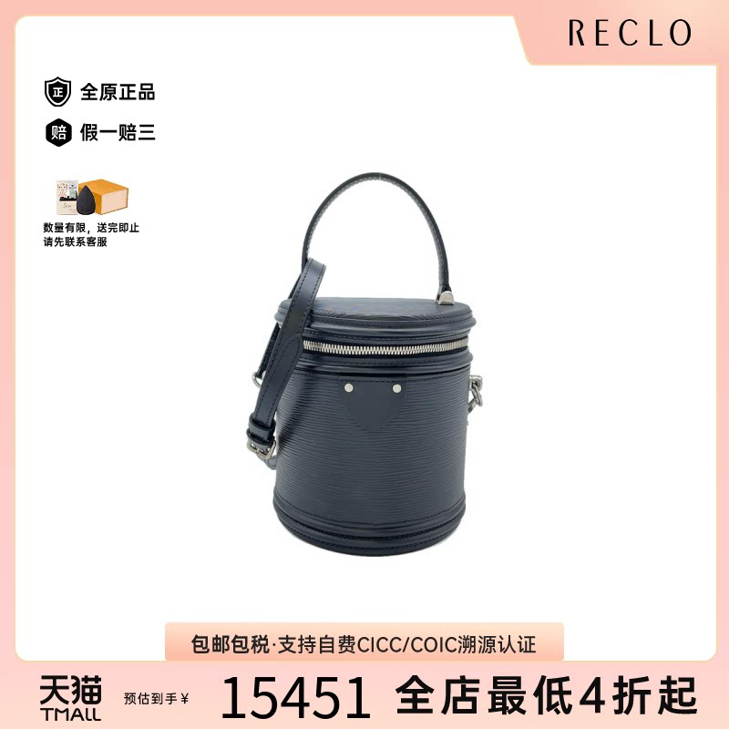 中古LV路易威登女包A级新Epi Leather Cannes圆筒包水波纹斜挎包