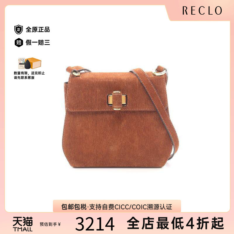 中古Ferragamo菲拉格慕斜挎包