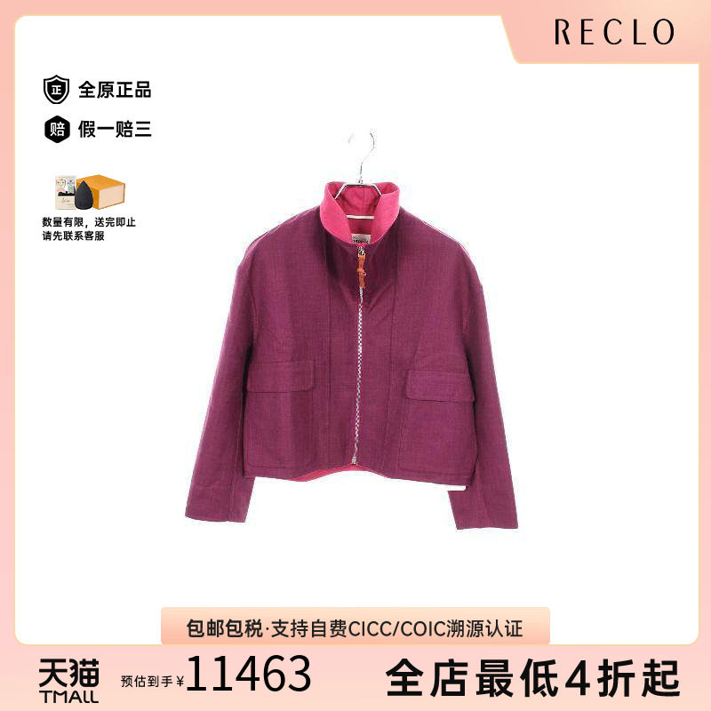 中古Hermes爱马仕外套レディース