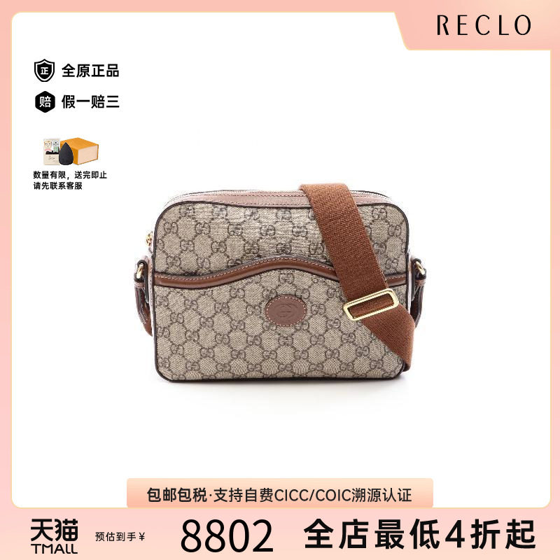 中古Gucci古驰斜挎包レディース