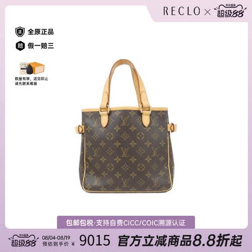 中古LV路易威登老花南瓜包女包
