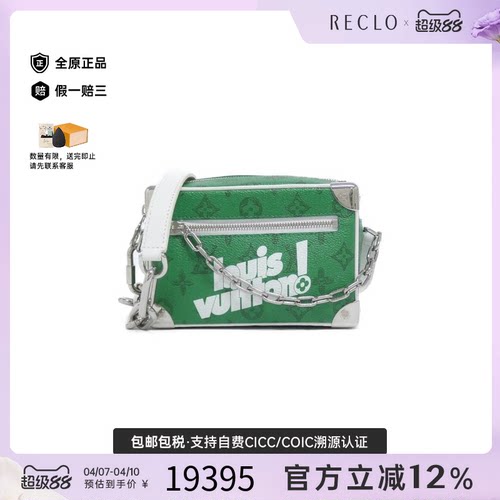 中古LV路易威登老花斜挎女包