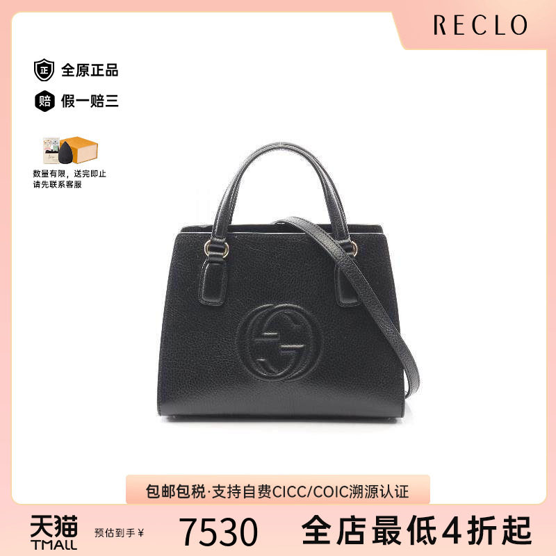 中古Gucci古驰斜挎包レディース
